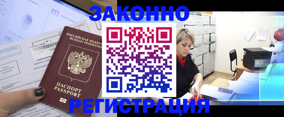 форма 3 в Углегорске