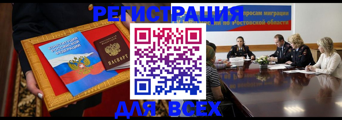 регистрация для дет. сада в Углегорске